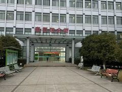 -上海永慈康复医院