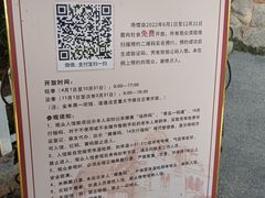 -青岛德国总督楼旧址博物馆
