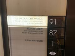 -上海柏悦酒店·世纪100牛排馆