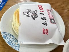 -东关吉祥西安腊汁肉夹馍(健德门店)