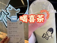 -喜茶(北京财富购物中心店)