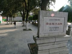 -赵州桥景区