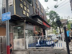 -长润·濑尿烧鹅