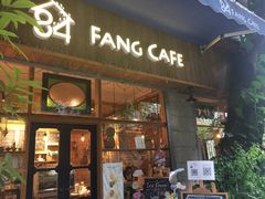 -西关84·History·Art·Cafe