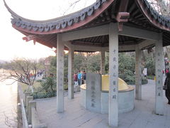景点-杭州西湖风景名胜区-钱塘苏小小之墓