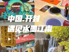 -中国翰园碑林