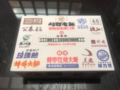 -阿财老铺·老蚌埠龙虾城(华夏总店)