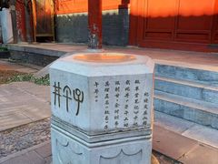 -北京湖广会馆