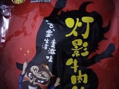 -大润发(合川店)