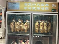 -新兴家喻酒家·羊城名宴(昌岗店)