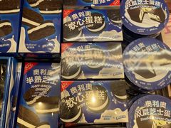 -好利来(东直门银座店)