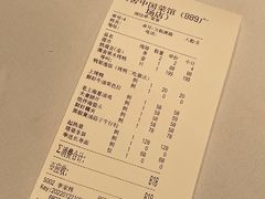 -漢舍中国菜馆(889广场店)