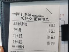 -常株潭·湖南家宴·团建宴会厅(西乡店)