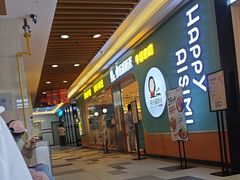 -快乐爱斯米牛排自助(金州安盛店)