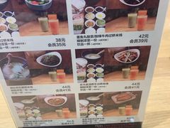 -妈妈故事米线(市府恒隆店)
