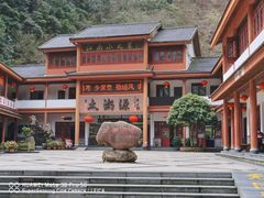 -太湖源风景区