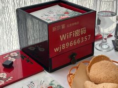-味+新京宴·烤鸭·北京菜(创意谷店)