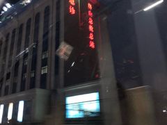 -北京北亚骨科医院