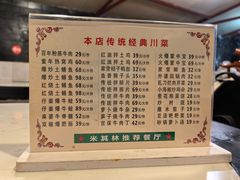 -百年粉蒸牛肉