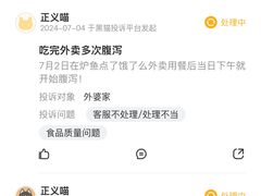 -外婆家(义乌新光汇购物中心店)