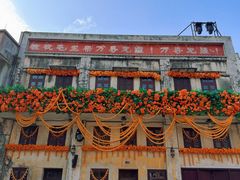 -赤坎·广东华侨国际旅游度假区