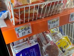 冷冻食品-叁宫礼水果批发仓储店(梅江店)