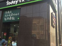 -today便利店(汉街店)