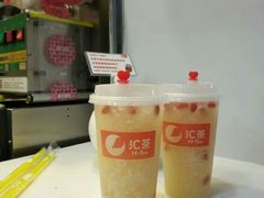 -汇茶(上邦店)