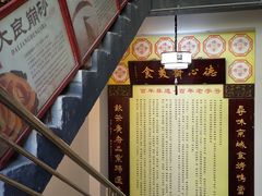 -得心斋(国瑞升平里店)