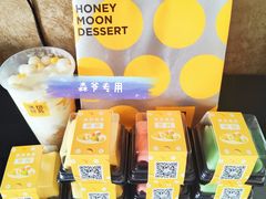 -满记甜品(水游城店)