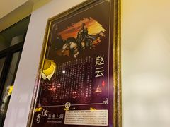 -关二哥烧烤(王家湾店)