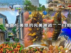 -醉御香渔家园(临沂路与大连路店)