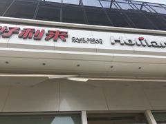 -好利来(山东路店)