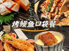 -玄白·炭烤活鳗(上海首店)