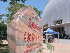 -华夏文旅西安度假区