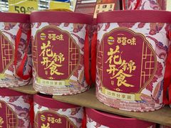 -天河沃尔玛