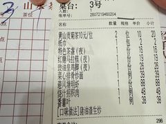 -山水茶艺馆·点心粤菜·30年老字号