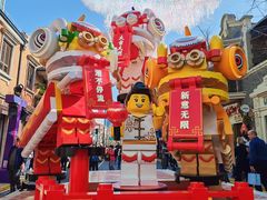 -丰盛里