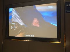 -蓉府金足印象(望江店)