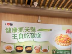 -西贝(上海我格广场店)