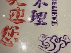-狗不理(贵宾楼店)