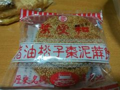 -叶受和(观前街店)