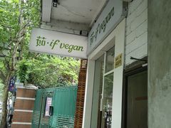 -茹·pure vegan(博华广场店)