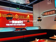 大堂-胖哥俩肉蟹煲(济南世茂国际广场店)