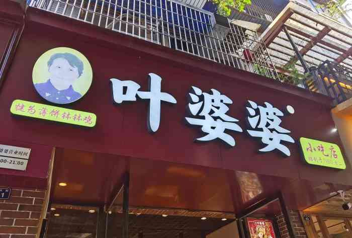 "-大众点评移动版