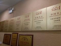 -巴依老爷新疆美食(清华东门店)