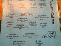 -The Flowers Coffee(南山店)