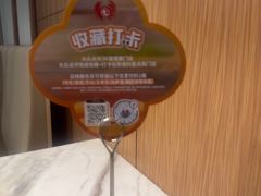 -七欣天香辣蟹火锅(南京建宁路大观天地店)