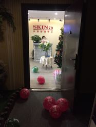 点击看大图 -SKIN79皮肤管理中心