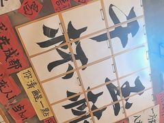 -佬缸炮江湖川菜(玉林店)